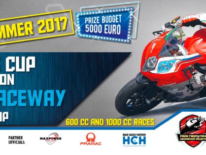 Кубок губернатора Московской области 2017 на Motor Bike Expo 2017 в Вероне!