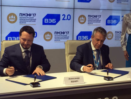 Компания Яхнич Моторспорт подписала договор о сотрудничестве с Внешэкономбанком